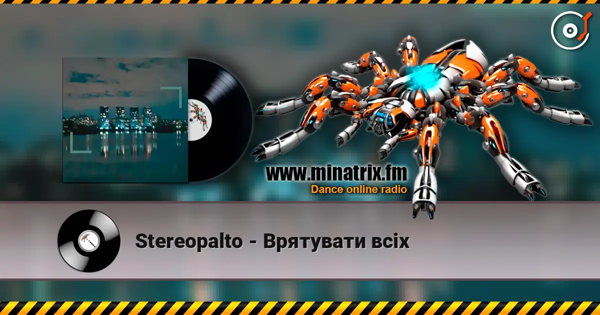 Stereopalto - Врятувати всіх escuchar online en alta calidad | Minatrix.FM