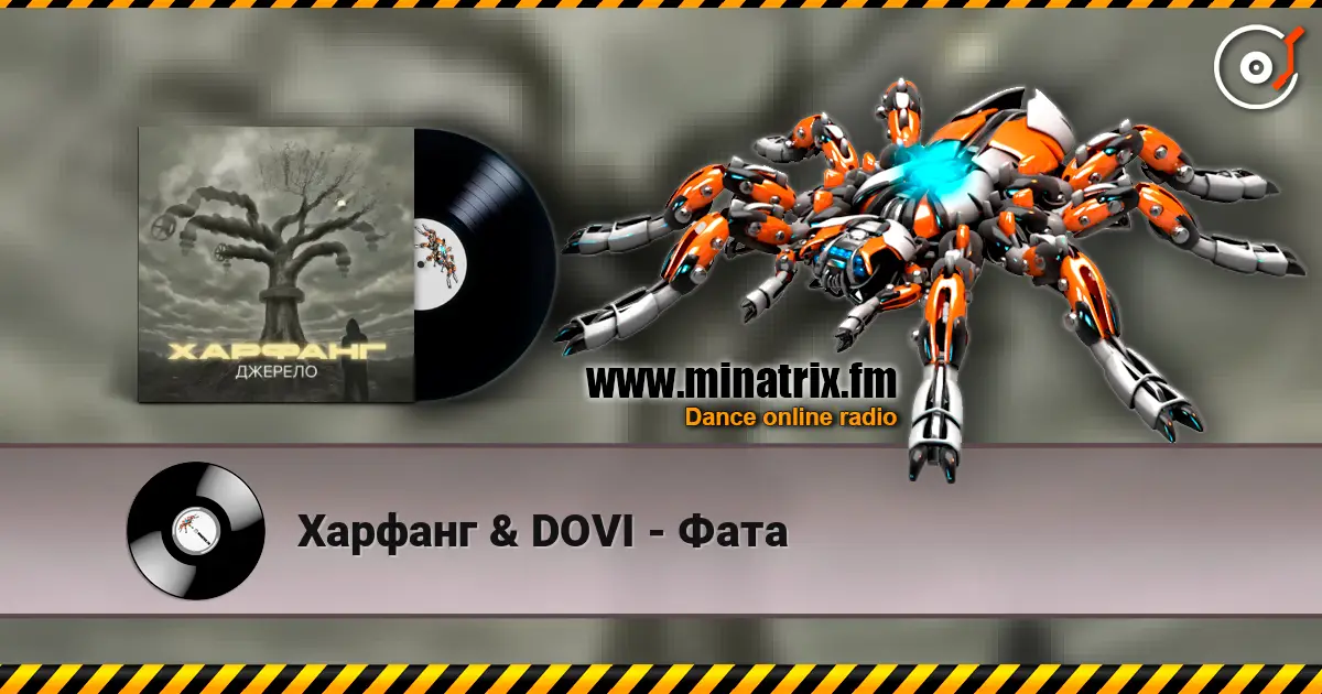 Харфанг & DOVI - Фата 高品质在线收听 | Minatrix.FM