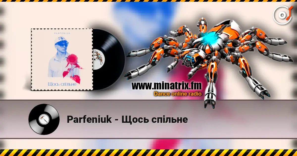 Parfeniuk - Щось спільне жоғары сапада онлайн тыңдау | Minatrix.FM