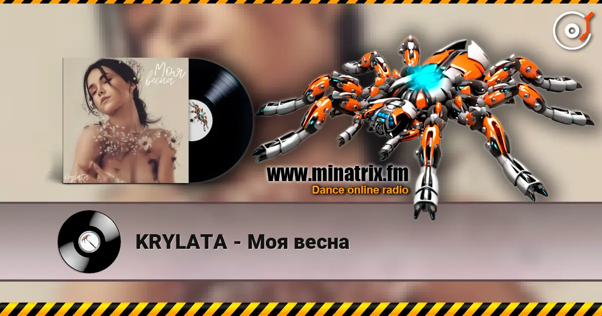 KRYLATA - Моя весна жоғары сапада онлайн тыңдау | Minatrix.FM