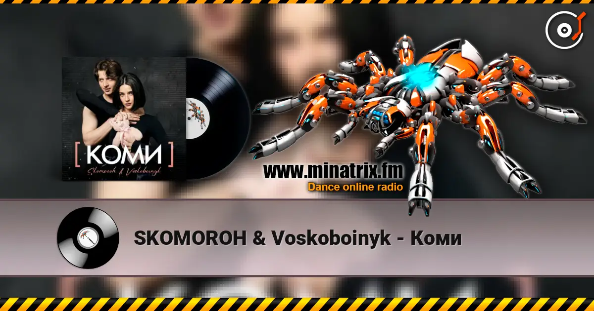 SKOMOROH & Voskoboinyk - Коми жоғары сапада онлайн тыңдау | Minatrix.FM