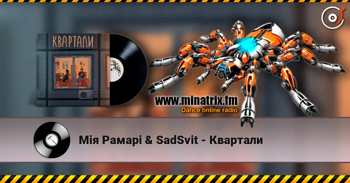 Мія Рамарі & SadSvit - Квартали escuchar online en alta calidad | Minatrix.FM