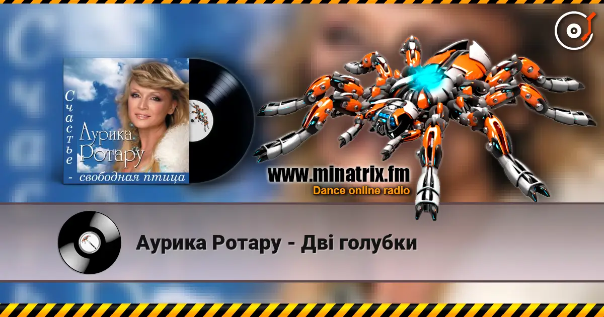 Аурика Ротару - Двi голубки online in hoher Qualität hören | Minatrix.FM