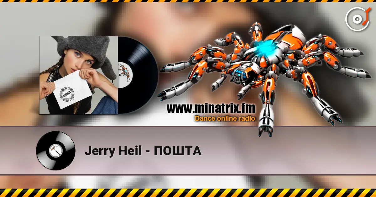 Jerry Heil - ПОШТА online in hoher Qualität hören | Minatrix.FM