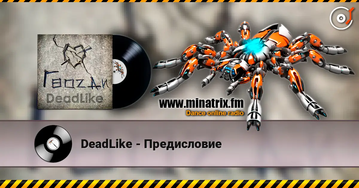 DeadLike - Предисловие жоғары сапада онлайн тыңдау | Minatrix.FM