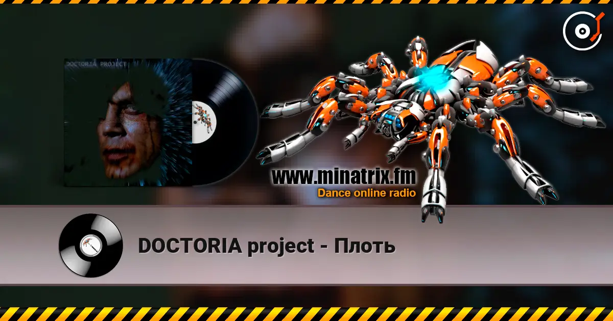 DOCTORIA project - Плоть жоғары сапада онлайн тыңдау | Minatrix.FM