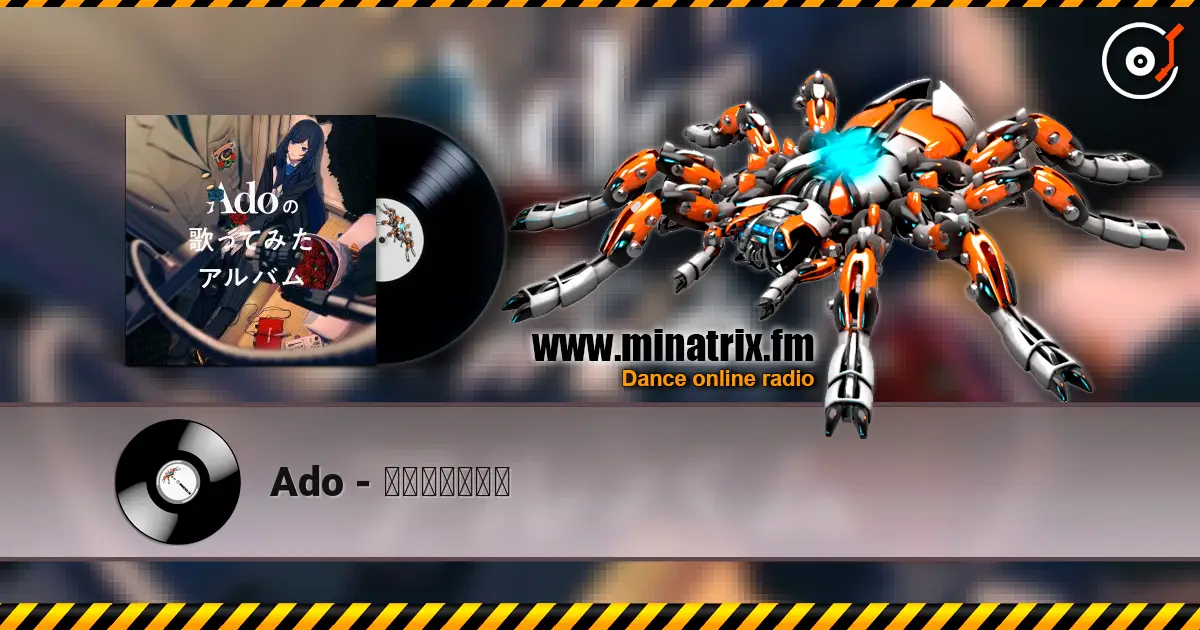 Ado - 可愛くてごめん жоғары сапада онлайн тыңдау | Minatrix.FM
