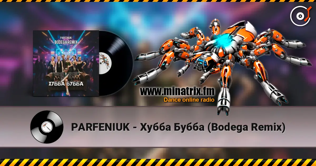 PARFENIUK - Хубба Бубба (Bodega Remix) жоғары сапада онлайн тыңдау | Minatrix.FM