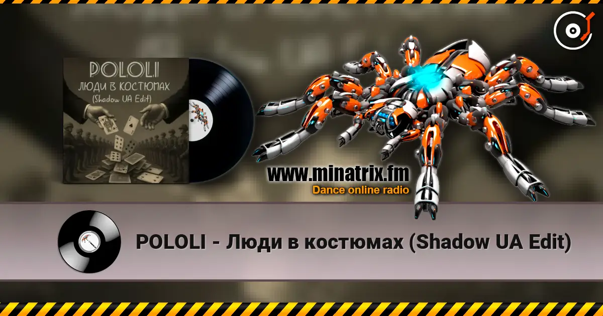POLOLI - Люди в костюмах (Shadow UA Edit) жоғары сапада онлайн тыңдау | Minatrix.FM