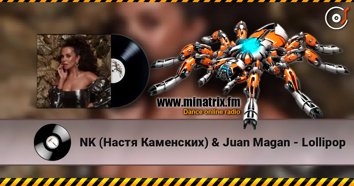 NK (Настя Каменских) & Juan Magan - Lollipop жоғары сапада онлайн тыңдау | Minatrix.FM