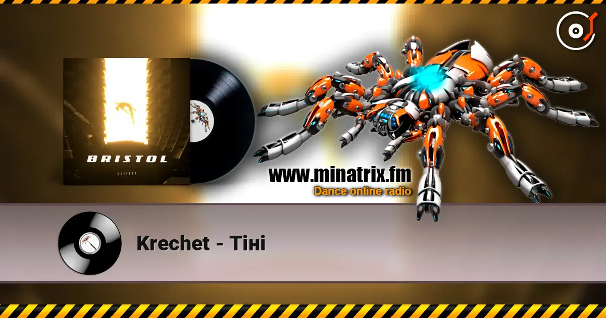 Krechet - Тіні 高品质在线收听 | Minatrix.FM
