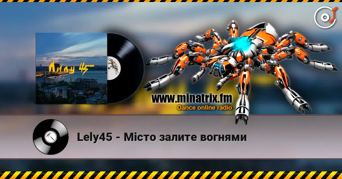 Lely45 - Місто залите вогнями online in hoher Qualität hören | Minatrix.FM