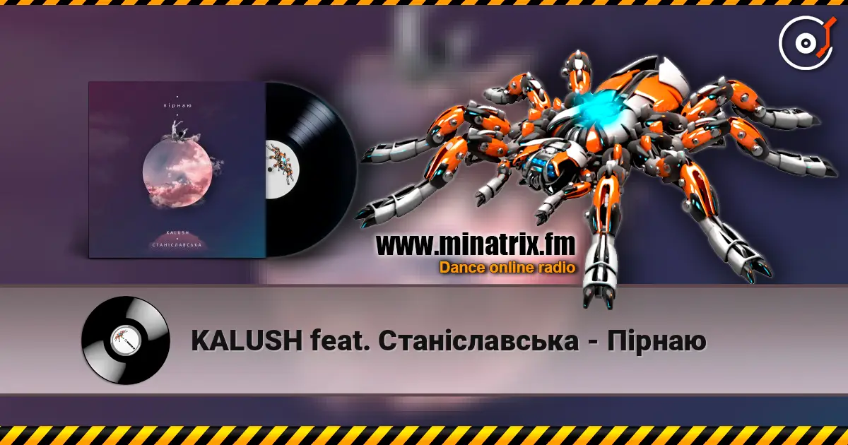 KALUSH feat. Станіславська - Пірнаю 高品质在线收听 | Minatrix.FM