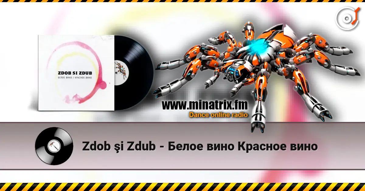 Zdob şi Zdub - Белое вино Красное вино жоғары сапада онлайн тыңдау | Minatrix.FM