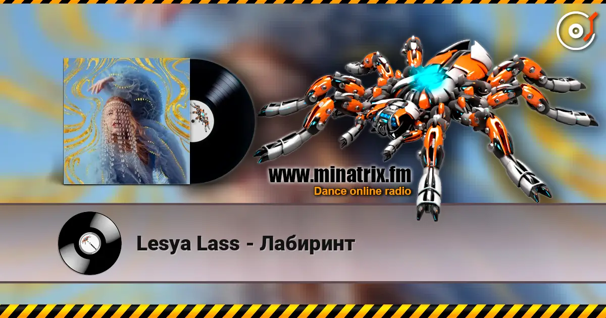 Lesya Lass - Лабиринт écouter en ligne en haute qualité | Minatrix.FM