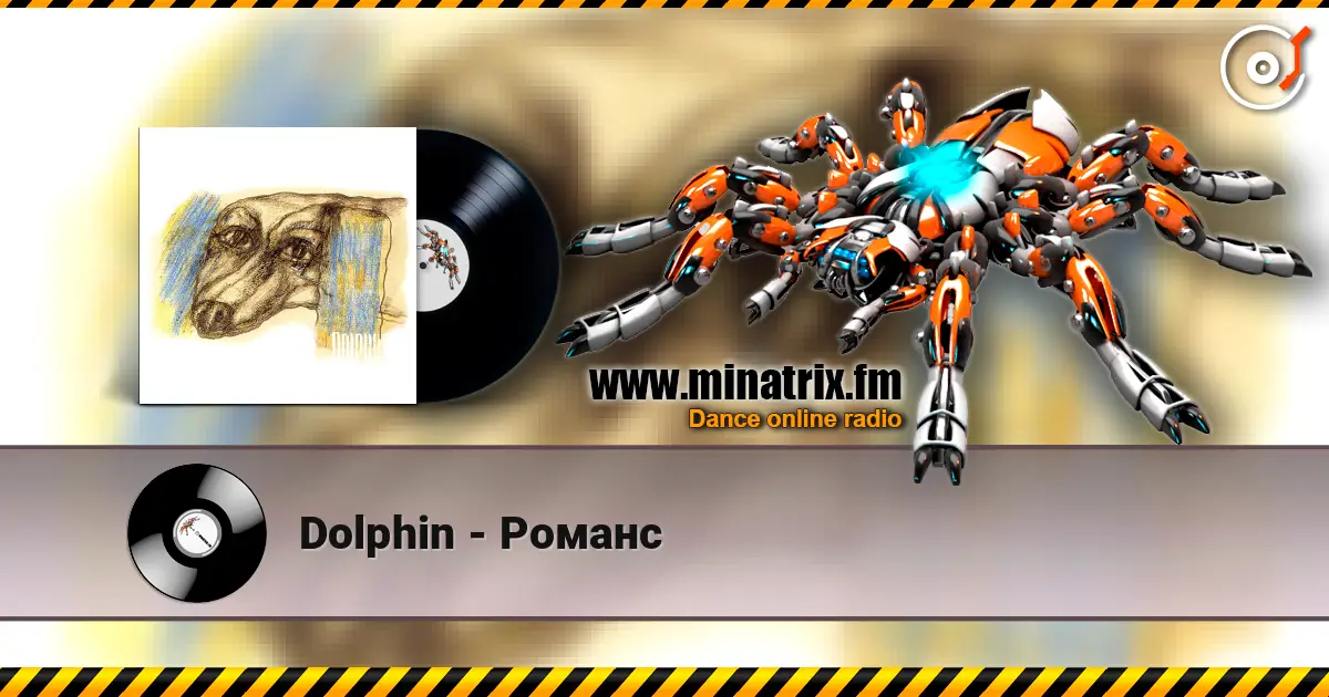Dolphin - Романс жоғары сапада онлайн тыңдау | Minatrix.FM