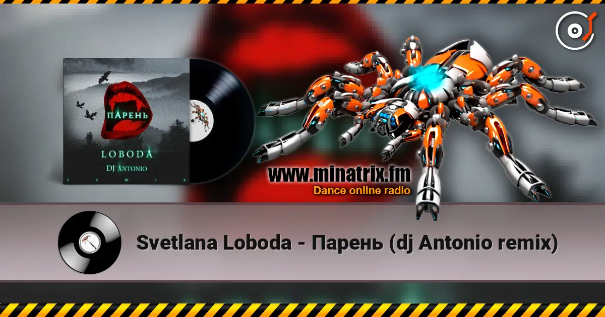Svetlana Loboda - Парень (dj Antonio remix) жоғары сапада онлайн тыңдау | Minatrix.FM