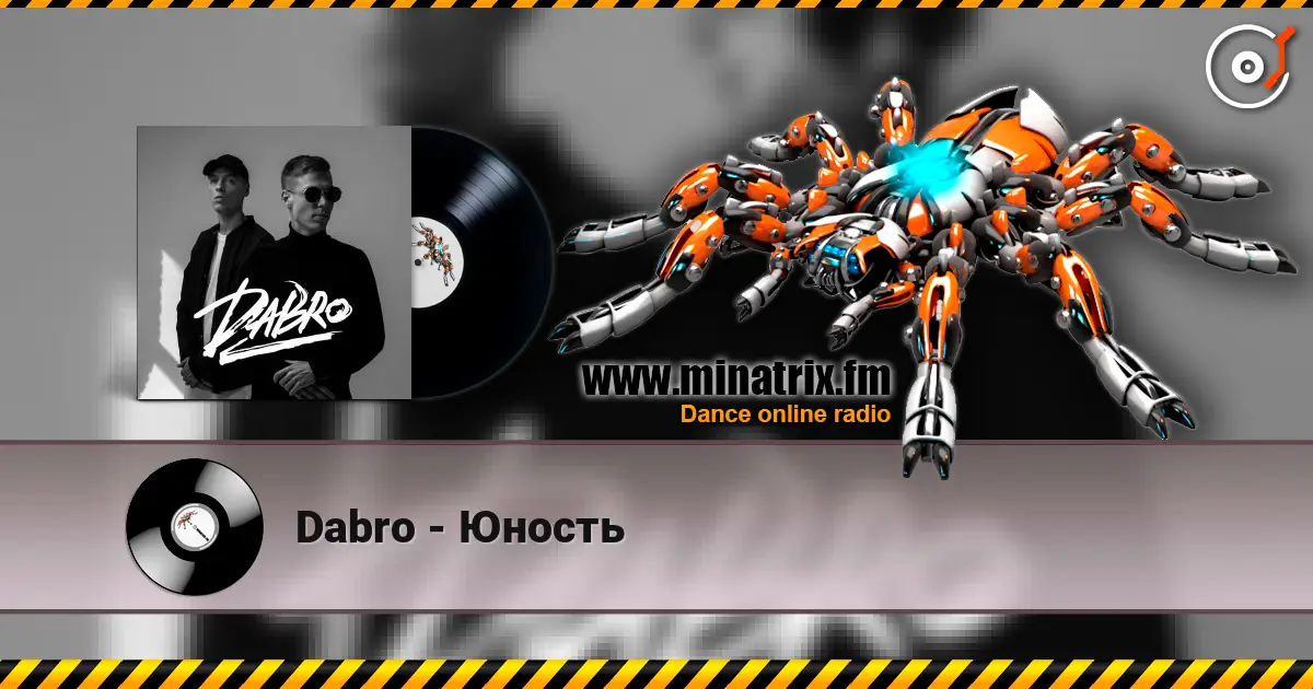 Dabro - Юность жоғары сапада онлайн тыңдау | Minatrix.FM