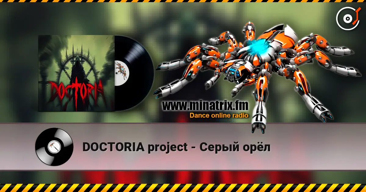 DOCTORIA project - Серый орёл жоғары сапада онлайн тыңдау | Minatrix.FM