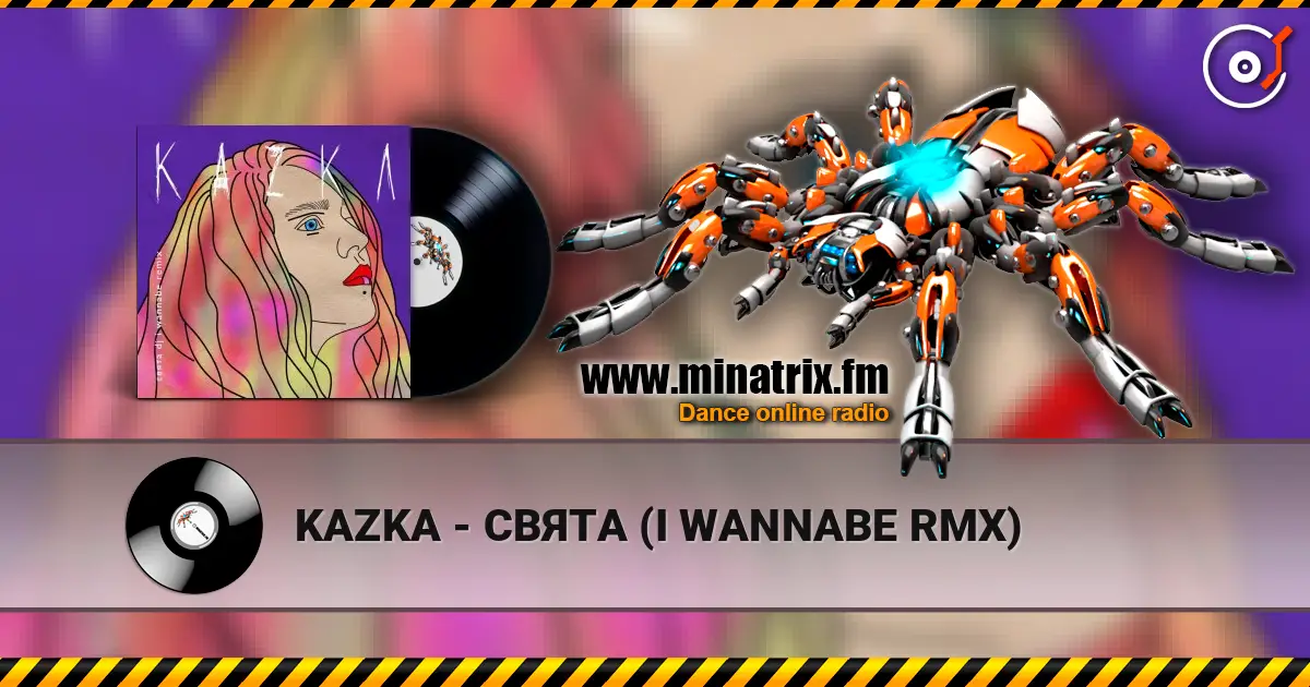 KAZKA - СВЯТА (I WANNABE RMX) 高品质在线收听 | Minatrix.FM