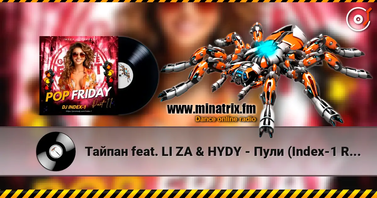 Тайпан feat. LI ZA & HYDY - Пули (Index-1 Remix) жоғары сапада онлайн тыңдау | Minatrix.FM