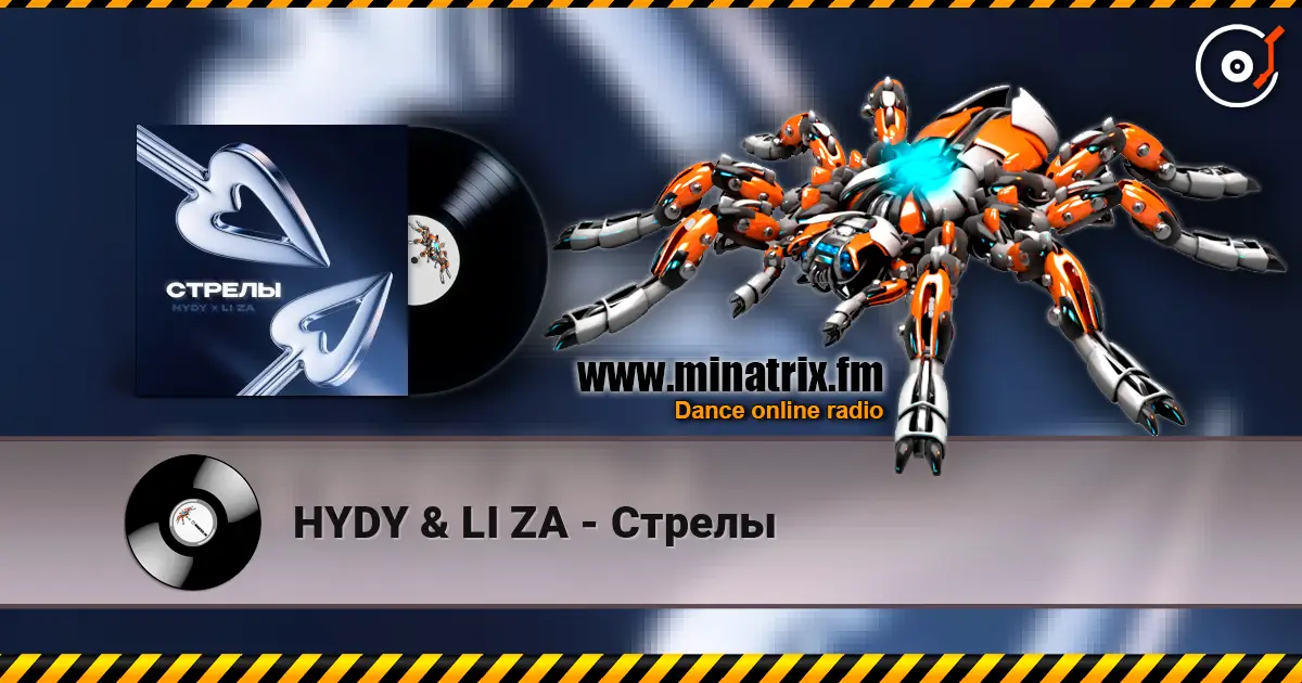 HYDY & LI ZA - Стрелы жоғары сапада онлайн тыңдау | Minatrix.FM
