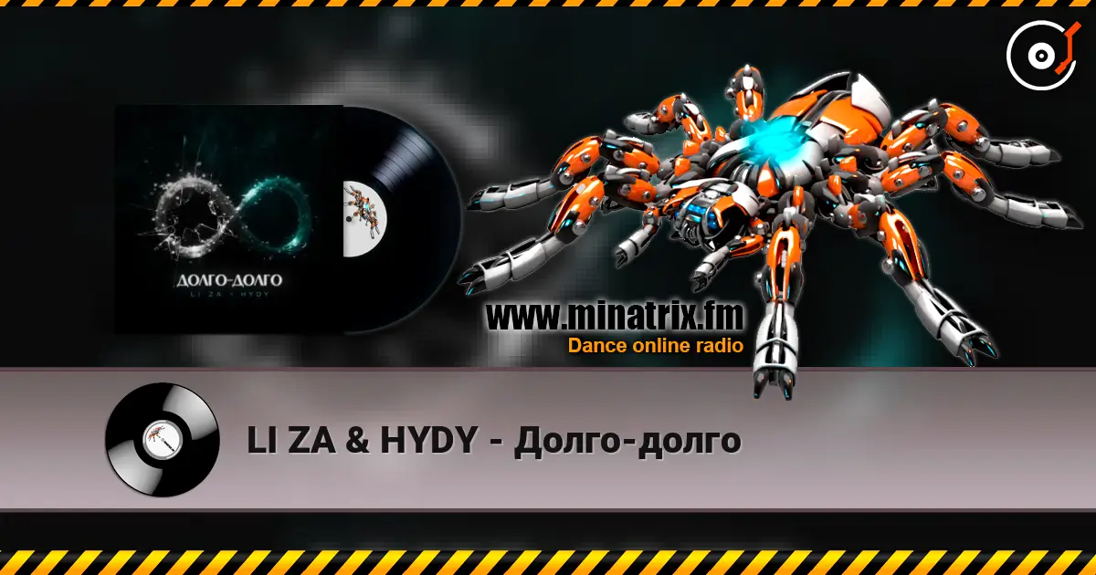 LI ZA & HYDY - Долго-долго жоғары сапада онлайн тыңдау | Minatrix.FM