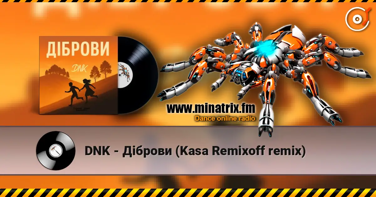 DNK - Діброви (Kasa Remixoff remix) жоғары сапада онлайн тыңдау | Minatrix.FM