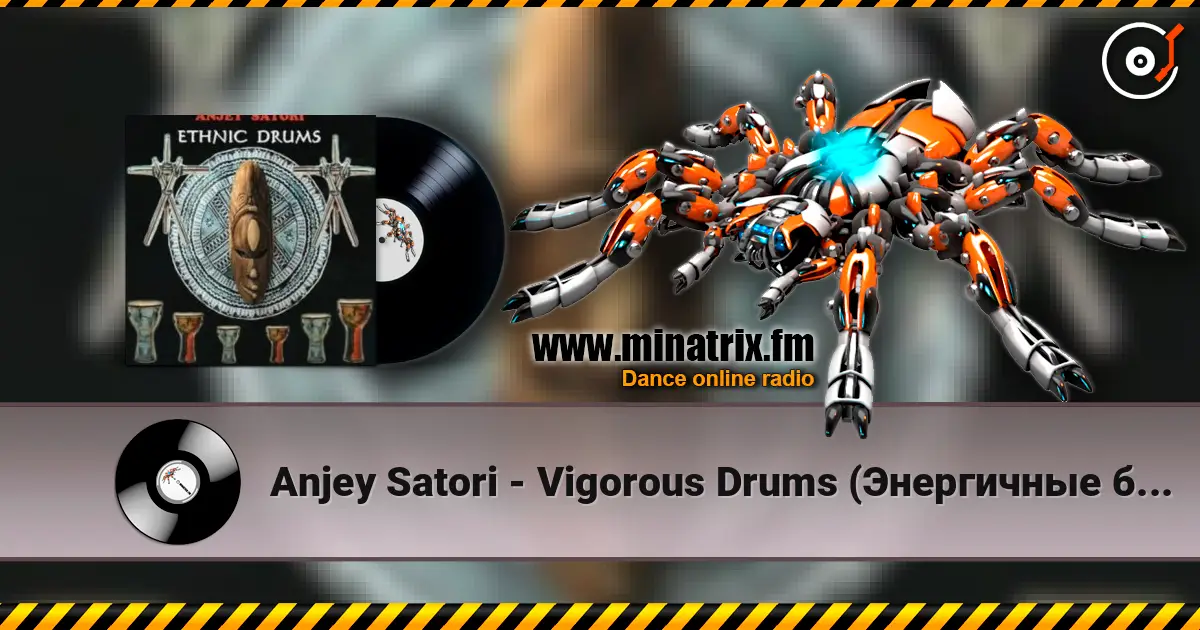 Anjey Satori - Vigorous Drums (Энергичные барабаны) 高品质在线收听 | Minatrix.FM