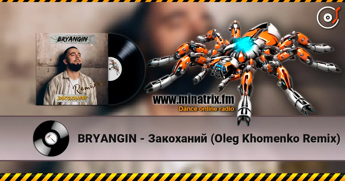 BRYANGIN - Закоханий (Oleg Khomenko Remix) 高品质在线收听 | Minatrix.FM