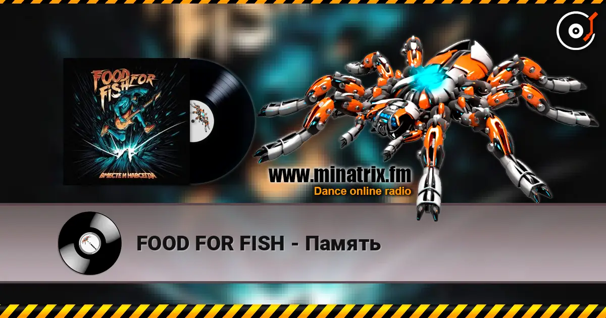 FOOD FOR FISH - Память escuchar online en alta calidad | Minatrix.FM