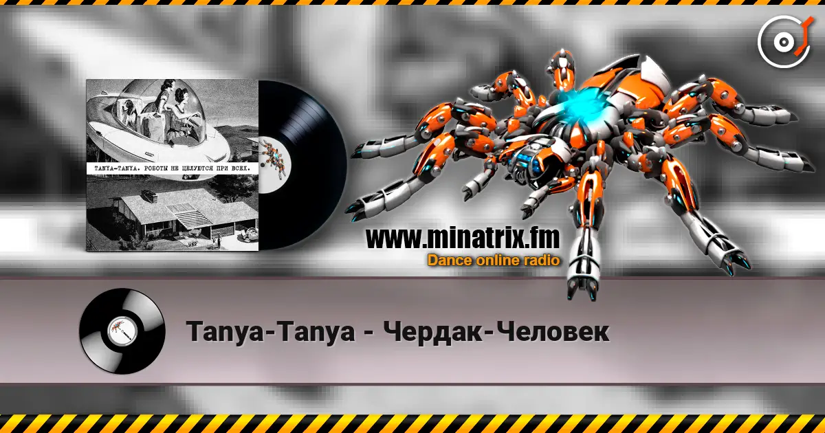 Tanya-Tanya - Чердак-Человек жоғары сапада онлайн тыңдау | Minatrix.FM