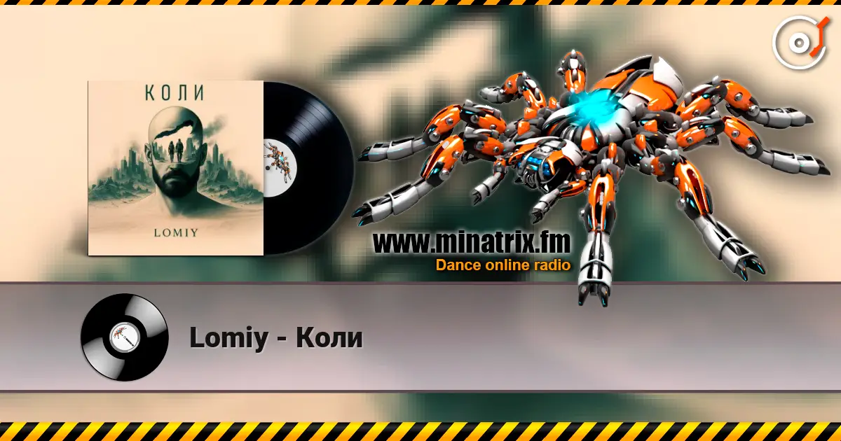Lomiy - Коли жоғары сапада онлайн тыңдау | Minatrix.FM