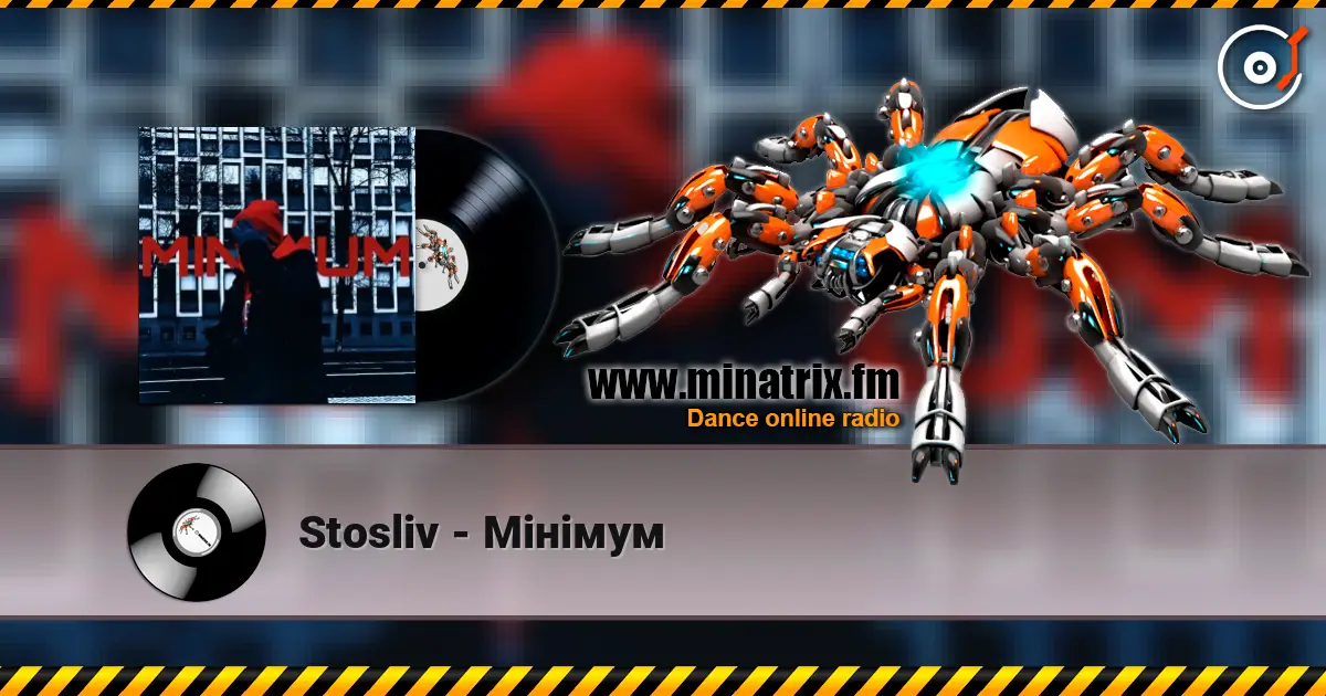 Stosliv - Мінімум 高品质在线收听 | Minatrix.FM
