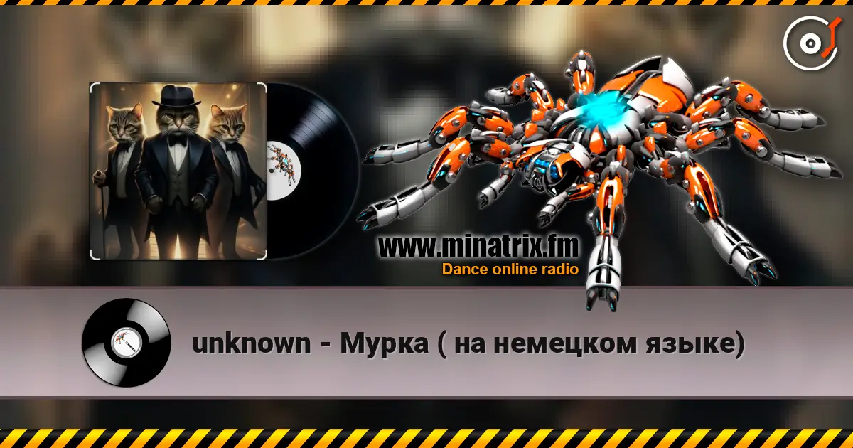 unknown - Мурка   ( на немецком языке) жоғары сапада онлайн тыңдау | Minatrix.FM