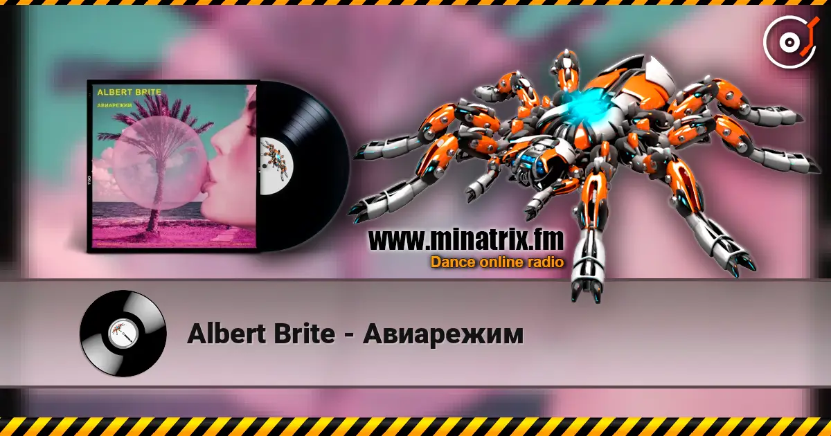 Albert Brite - Авиарежим 高品质在线收听 | Minatrix.FM
