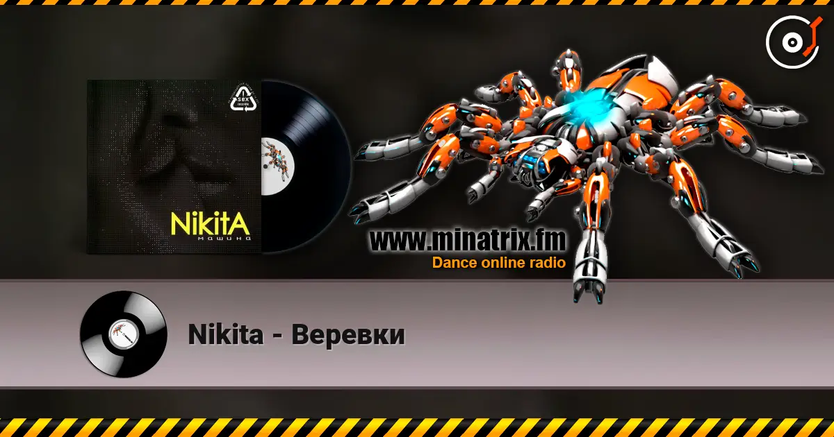 Nikita - Веревки жоғары сапада онлайн тыңдау | Minatrix.FM