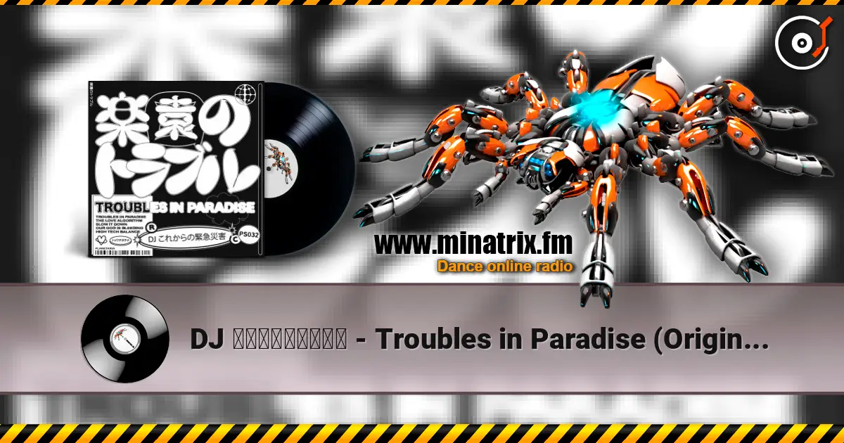 DJ これからの緊急災害 - Troubles in Paradise (Original Mix) жоғары сапада онлайн тыңдау | Minatrix.FM