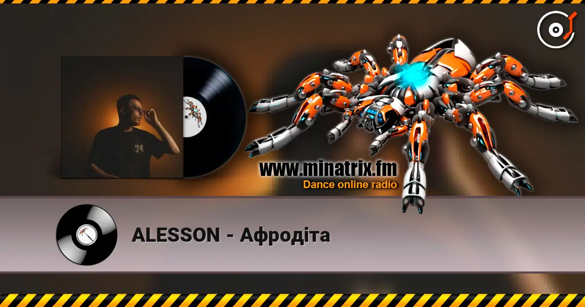 ALESSON - Афродіта 高品质在线收听 | Minatrix.FM