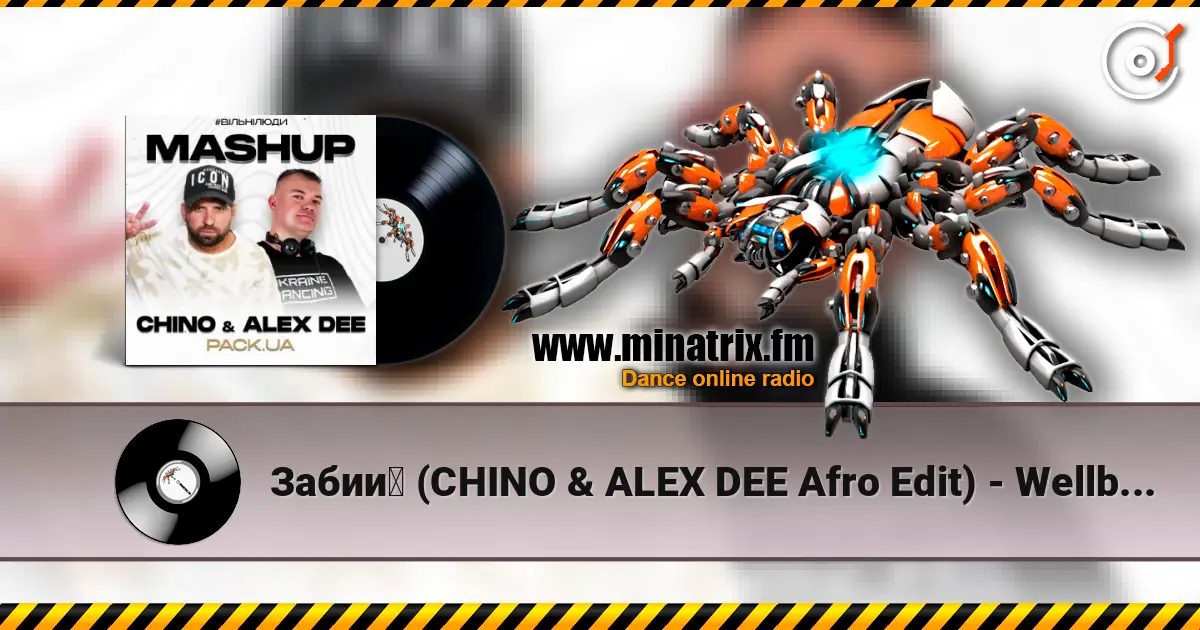Забий (CHINO & ALEX DEE Afro Edit) - Wellboy & Parfeniuk жоғары сапада онлайн тыңдау | Minatrix.FM