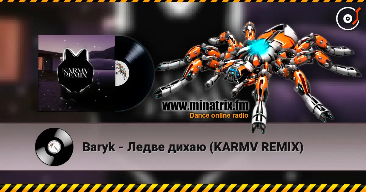 Baryk - Ледве дихаю (KARMV REMIX) жоғары сапада онлайн тыңдау | Minatrix.FM