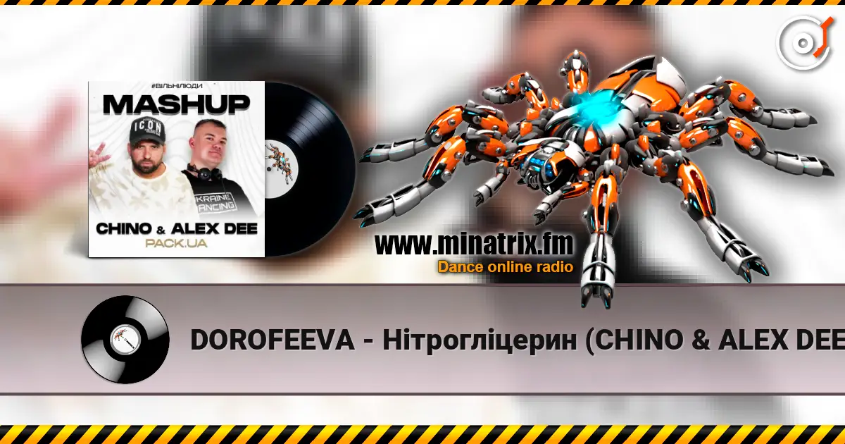 DOROFEEVA - Нітрогліцерин (CHINO & ALEX DEE Afro Edit) жоғары сапада онлайн тыңдау | Minatrix.FM
