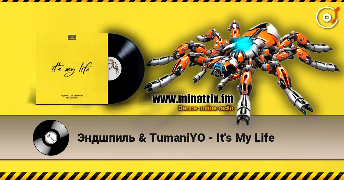 Эндшпиль & TumaniYO - It's My Life 高品质在线收听 | Minatrix.FM
