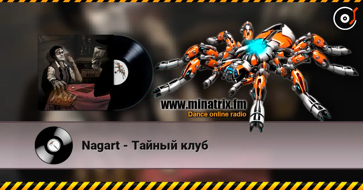 Nagart - Тайный клуб escuchar online en alta calidad | Minatrix.FM