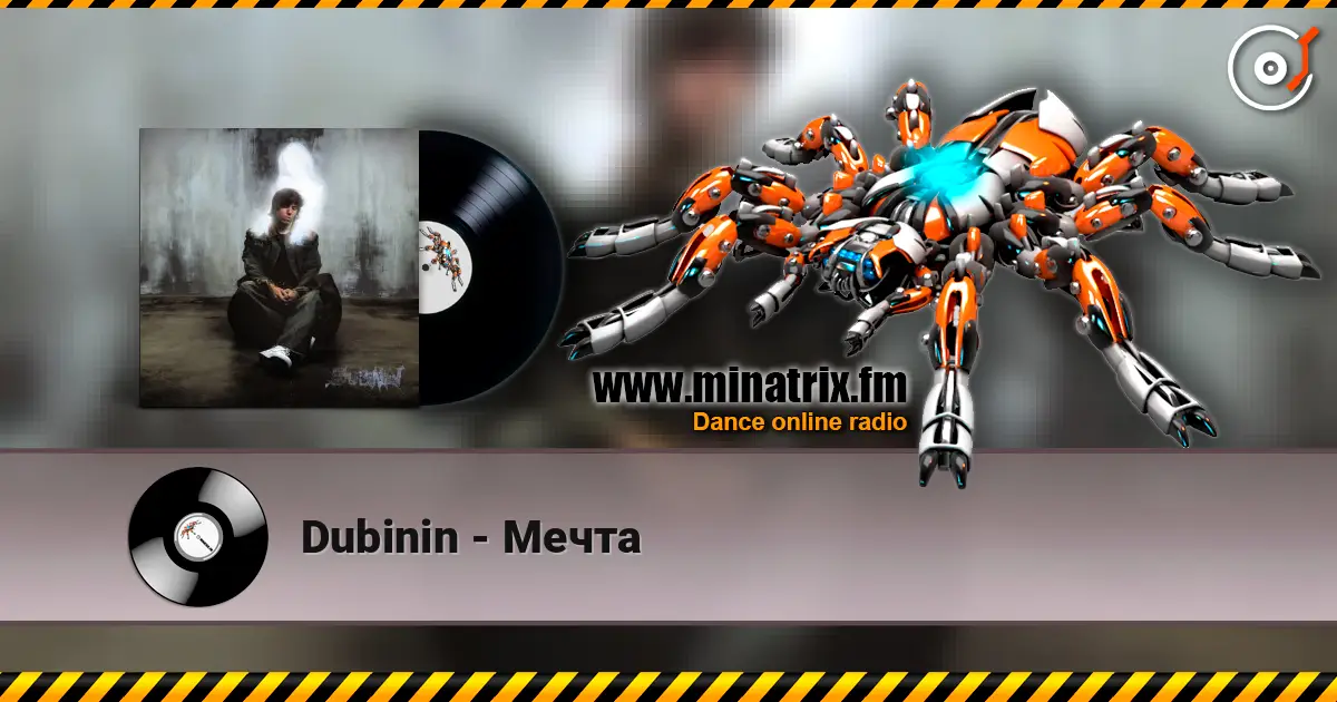 Dubinin - Мечта escuchar online en alta calidad | Minatrix.FM