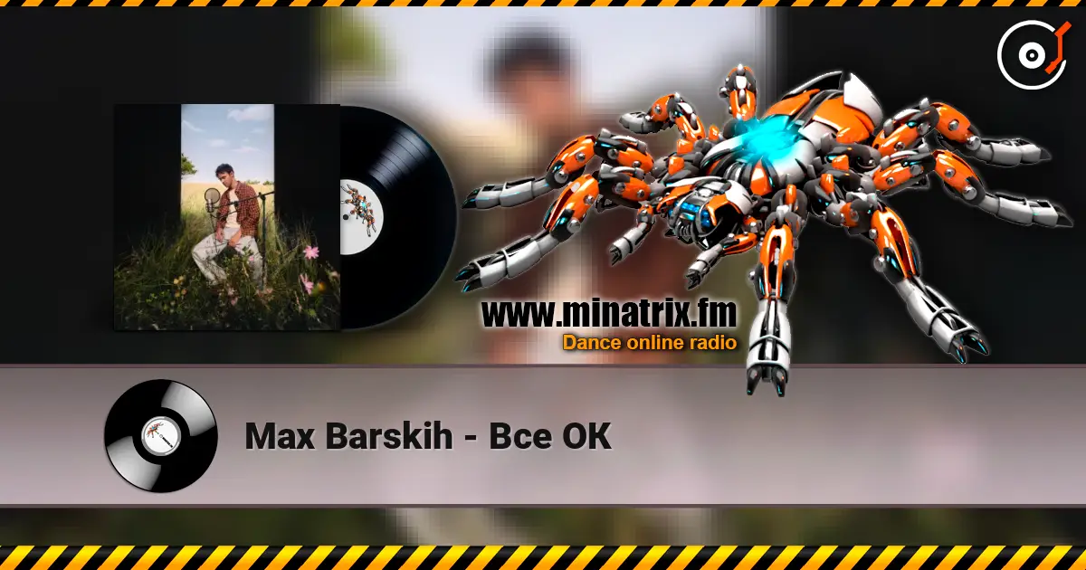 Max Barskih - Все ОК жоғары сапада онлайн тыңдау | Minatrix.FM