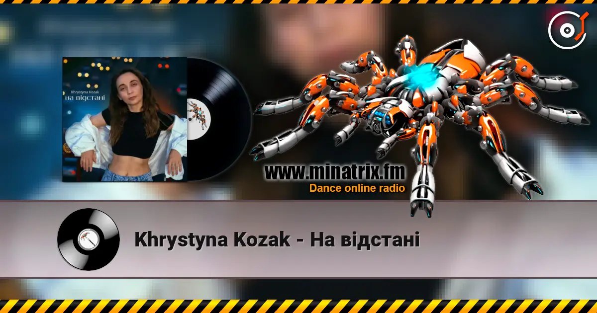 Khrystyna Kozak - На відстані жоғары сапада онлайн тыңдау | Minatrix.FM
