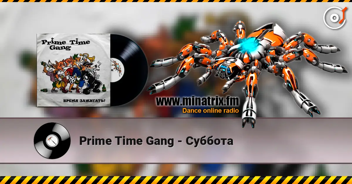 Prime Time Gang - Суббота жоғары сапада онлайн тыңдау | Minatrix.FM
