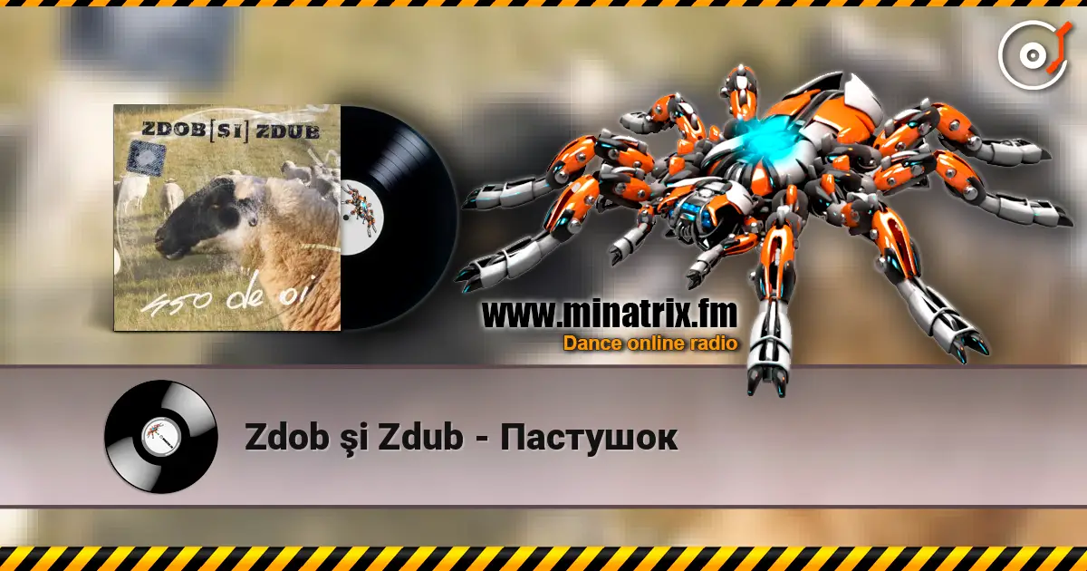 Zdob şi Zdub - Пастушок жоғары сапада онлайн тыңдау | Minatrix.FM