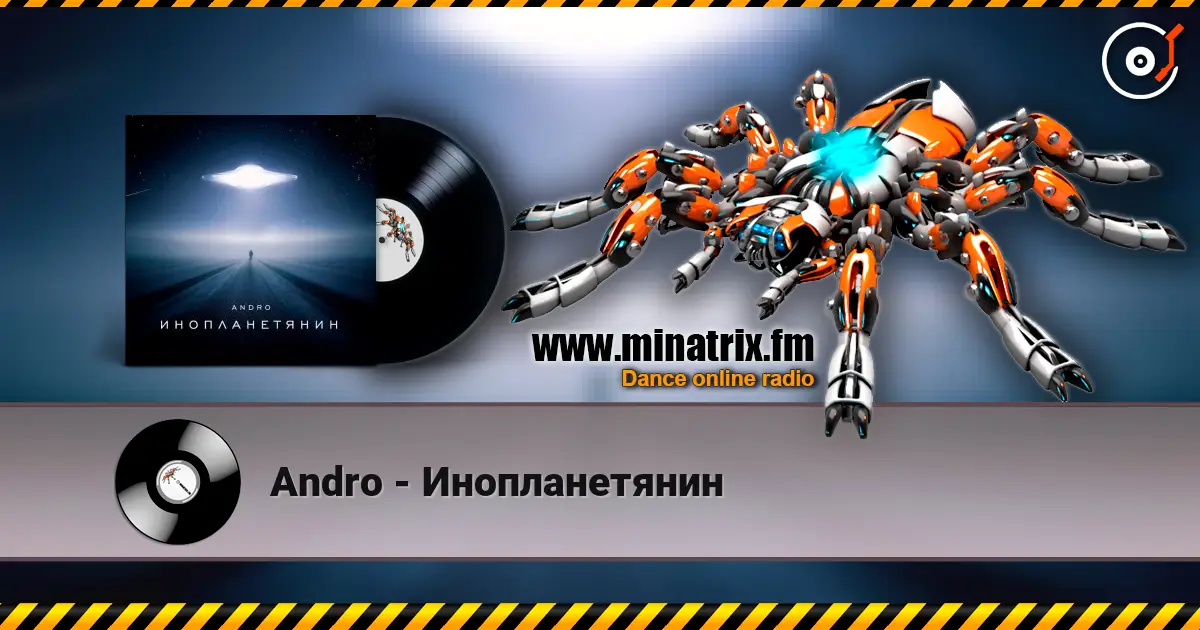 Andro - Инопланетянин жоғары сапада онлайн тыңдау | Minatrix.FM